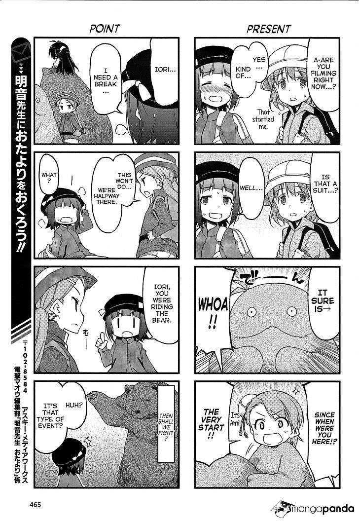 Puchimasu! Chapter 85 #5