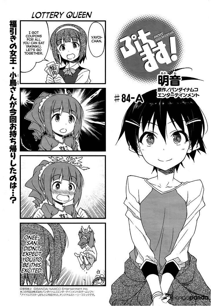 Puchimasu! Chapter 84 #1