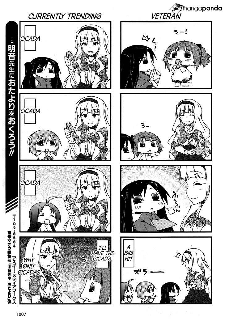 Puchimasu! Chapter 84 #11