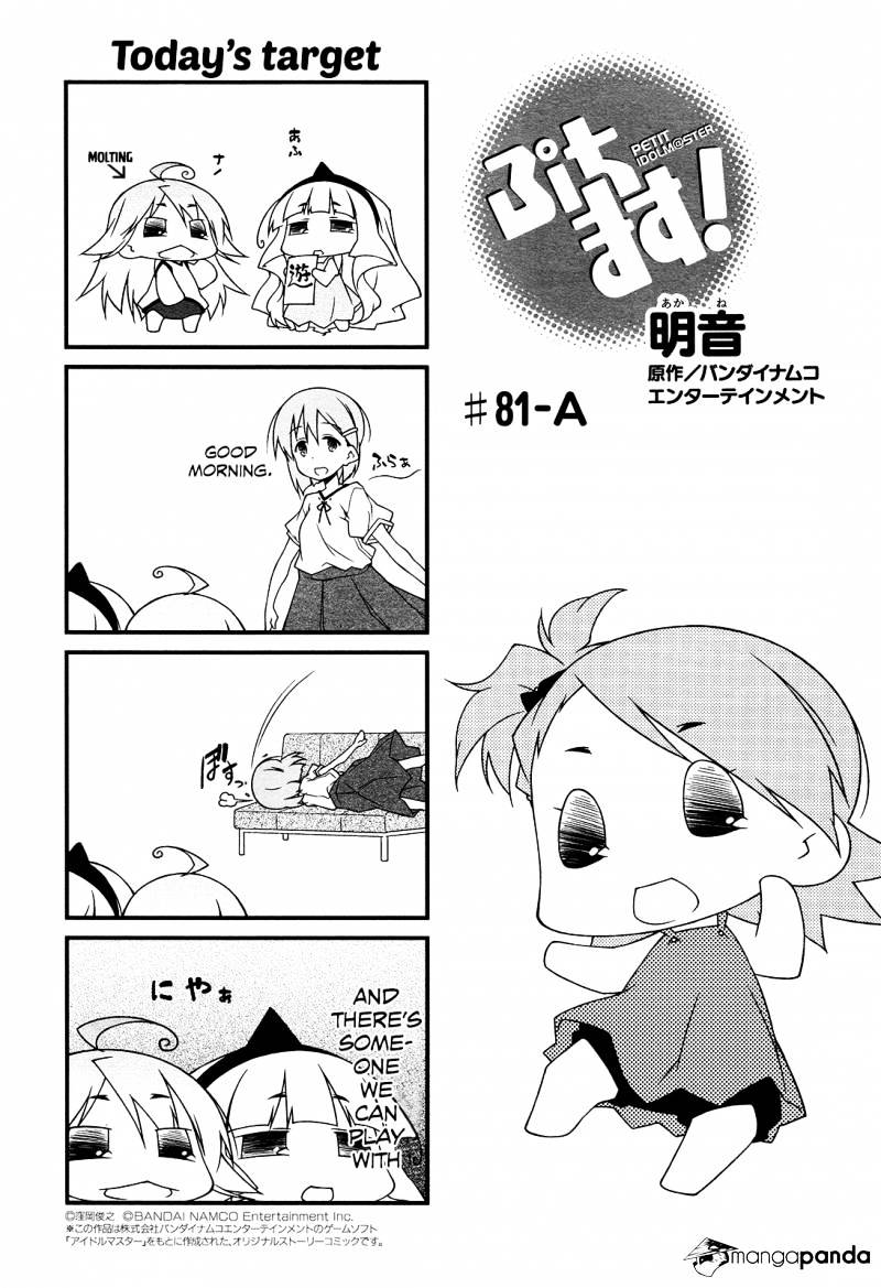 Puchimasu! Chapter 81 #1