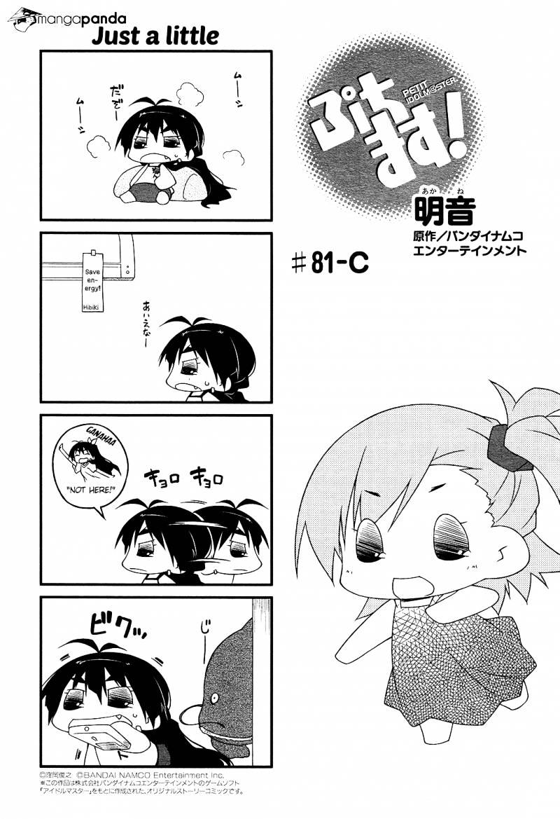 Puchimasu! Chapter 81 #13