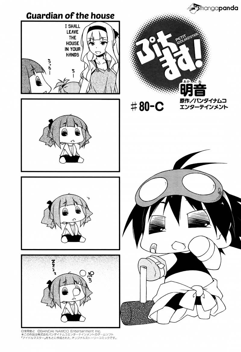 Puchimasu! Chapter 80 #13