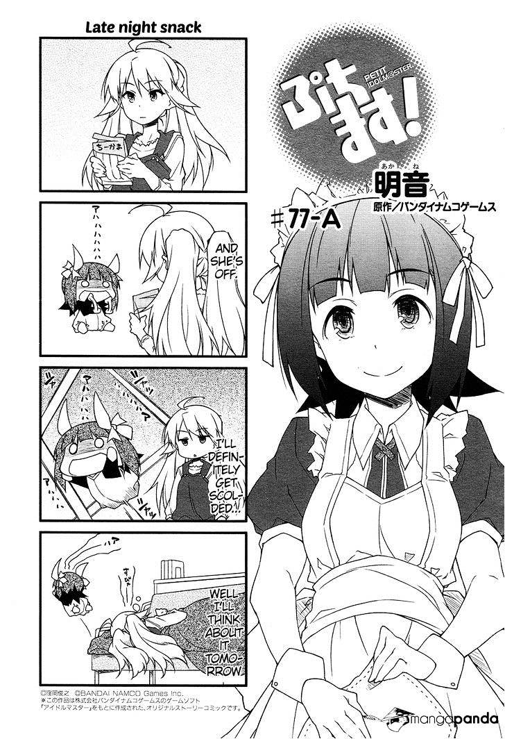 Puchimasu! Chapter 77 #1