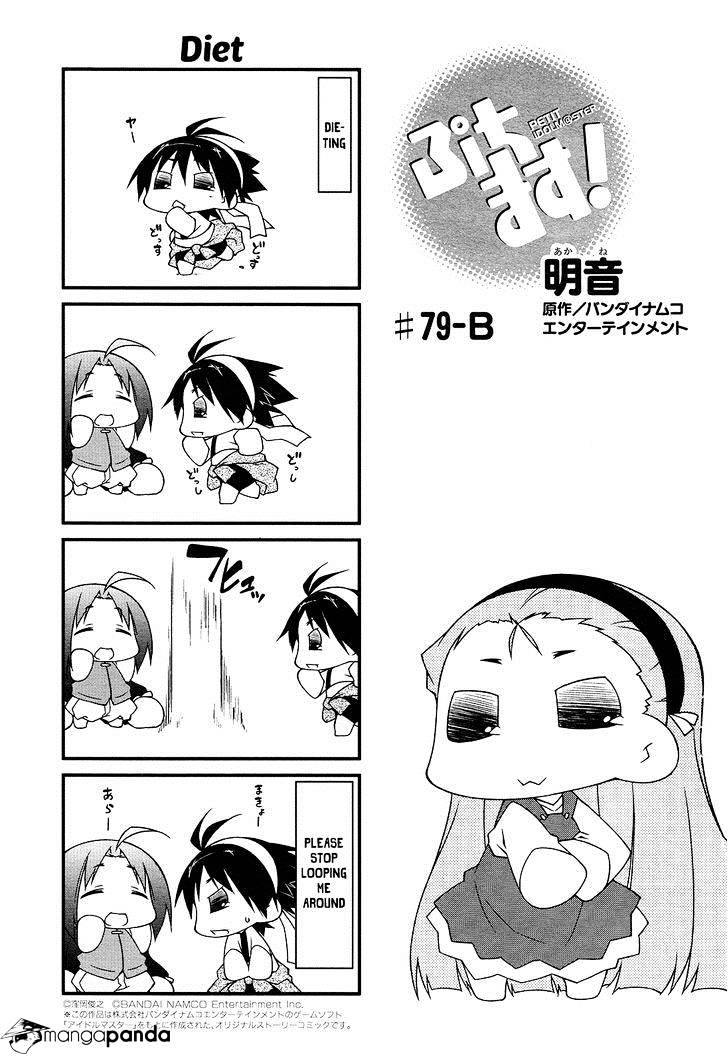 Puchimasu! Chapter 79 #7