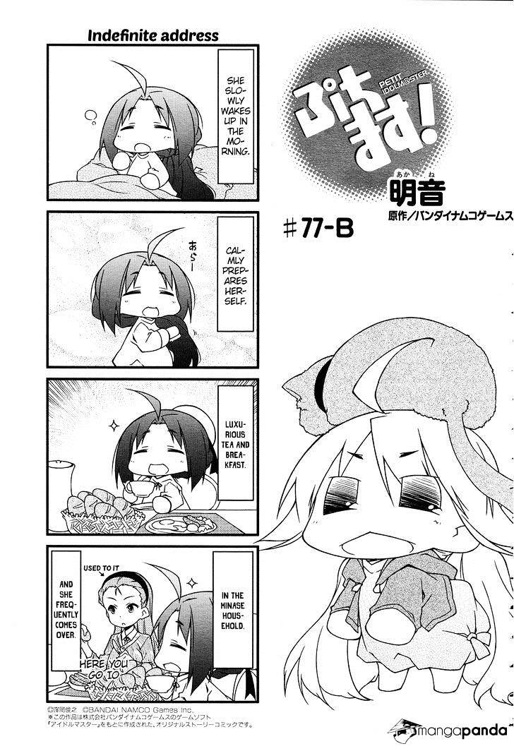 Puchimasu! Chapter 77 #7