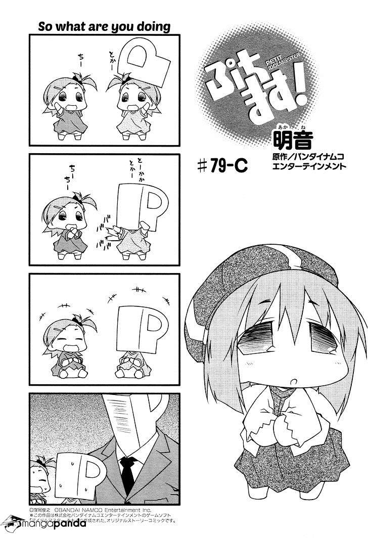 Puchimasu! Chapter 79 #13