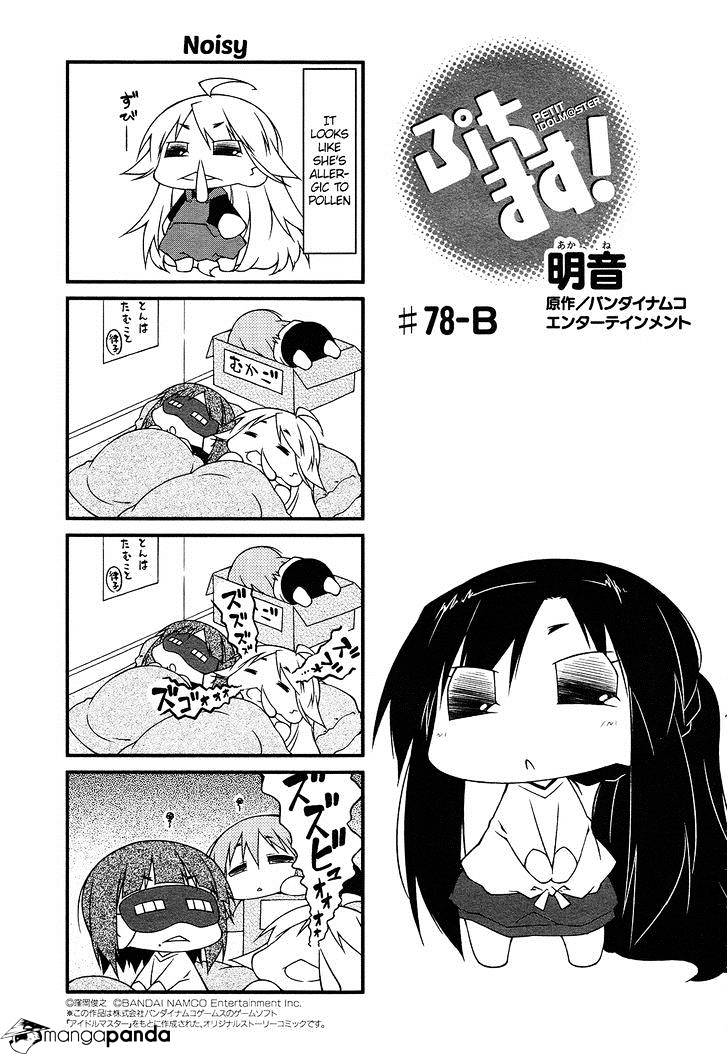 Puchimasu! Chapter 78 #9