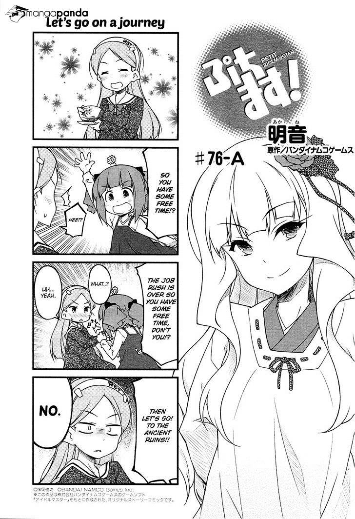 Puchimasu! Chapter 76 #1