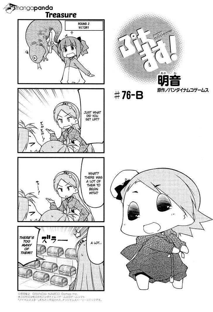 Puchimasu! Chapter 76 #7