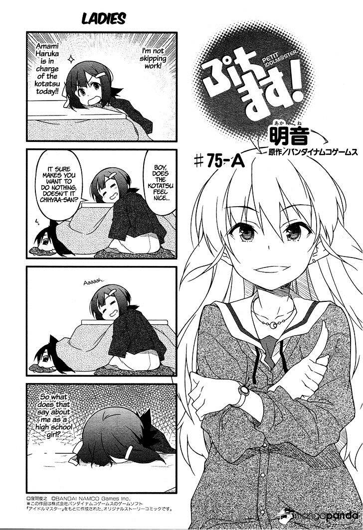 Puchimasu! Chapter 75 #1