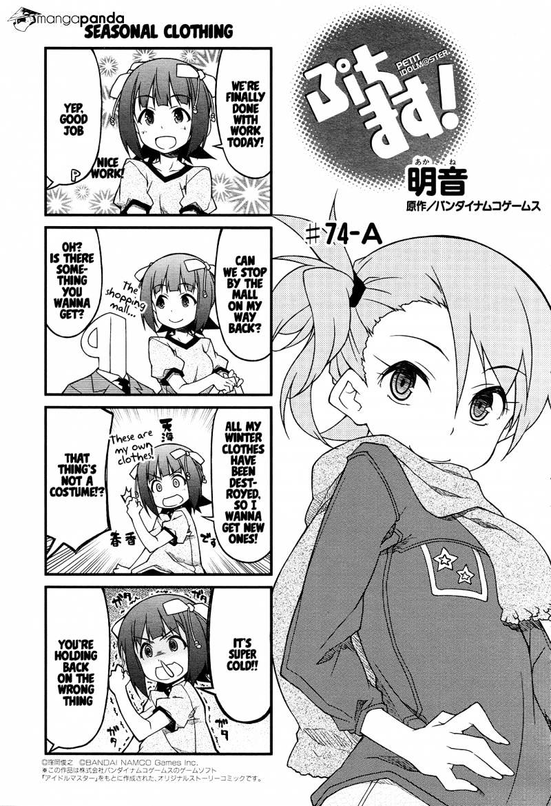 Puchimasu! Chapter 74 #1