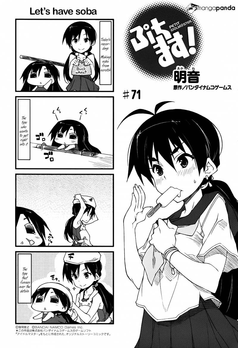 Puchimasu! Chapter 71 #1