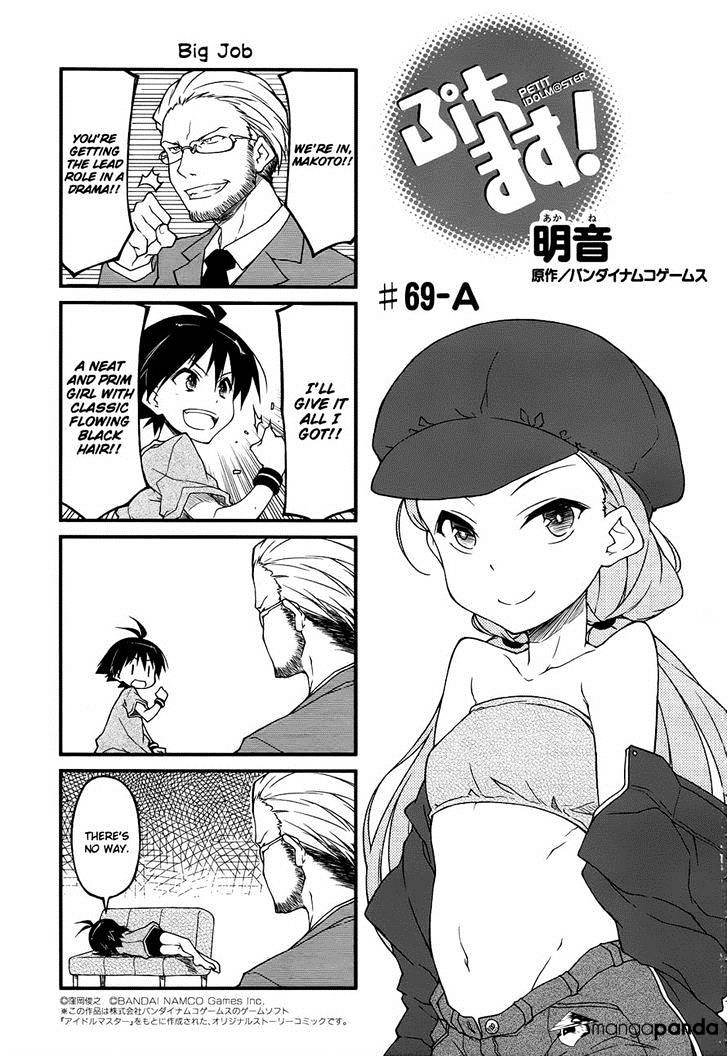 Puchimasu! Chapter 69 #1