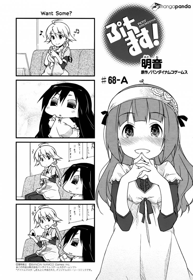 Puchimasu! Chapter 68 #1