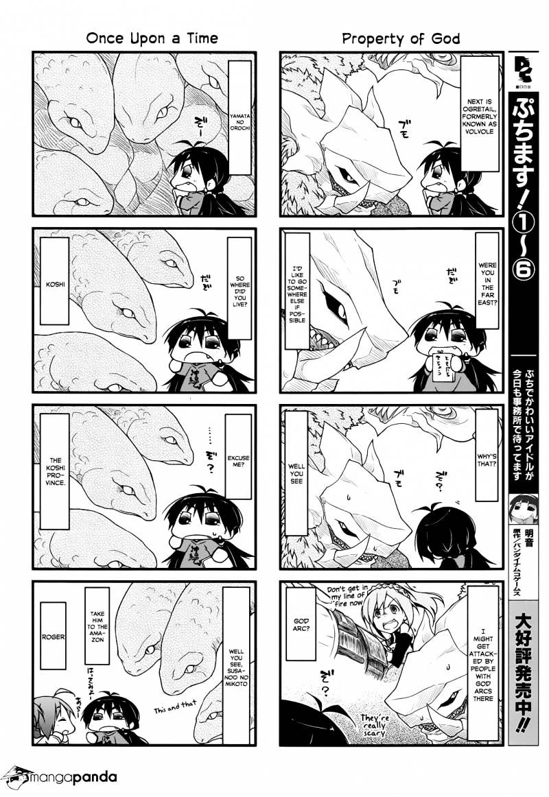 Puchimasu! Chapter 68 #10