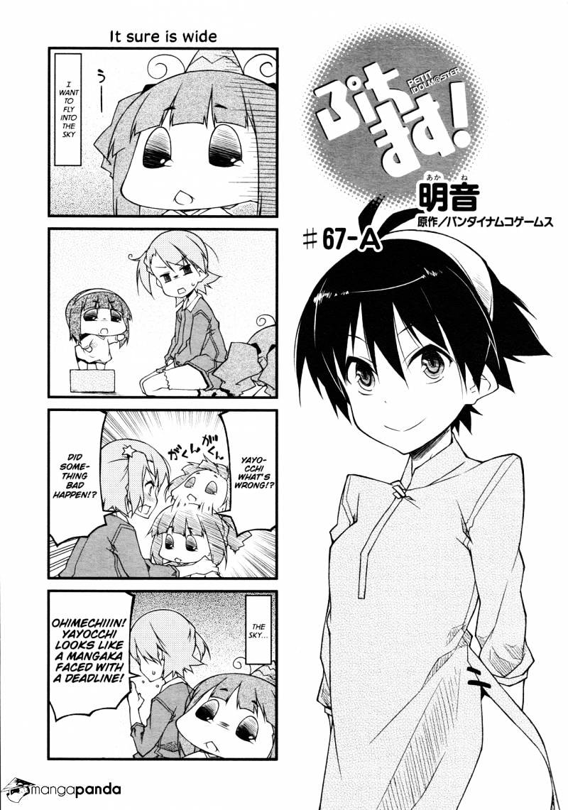 Puchimasu! Chapter 67 #2