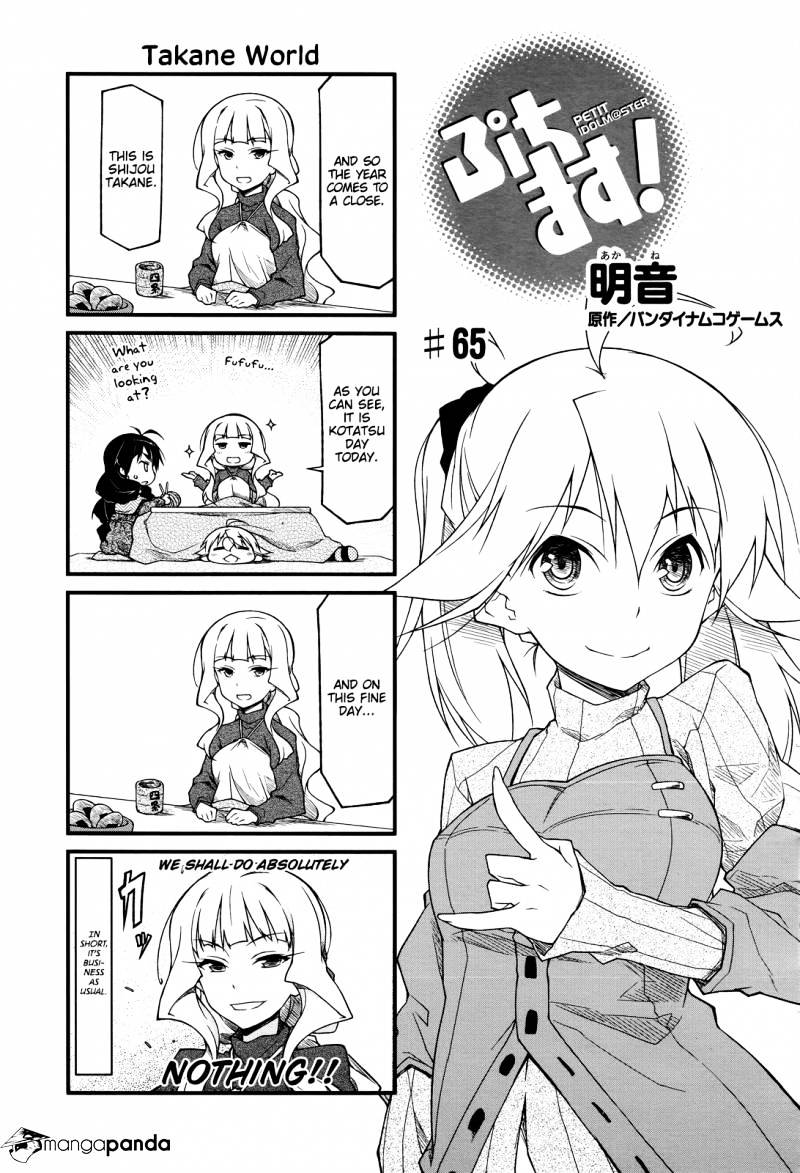 Puchimasu! Chapter 65 #1