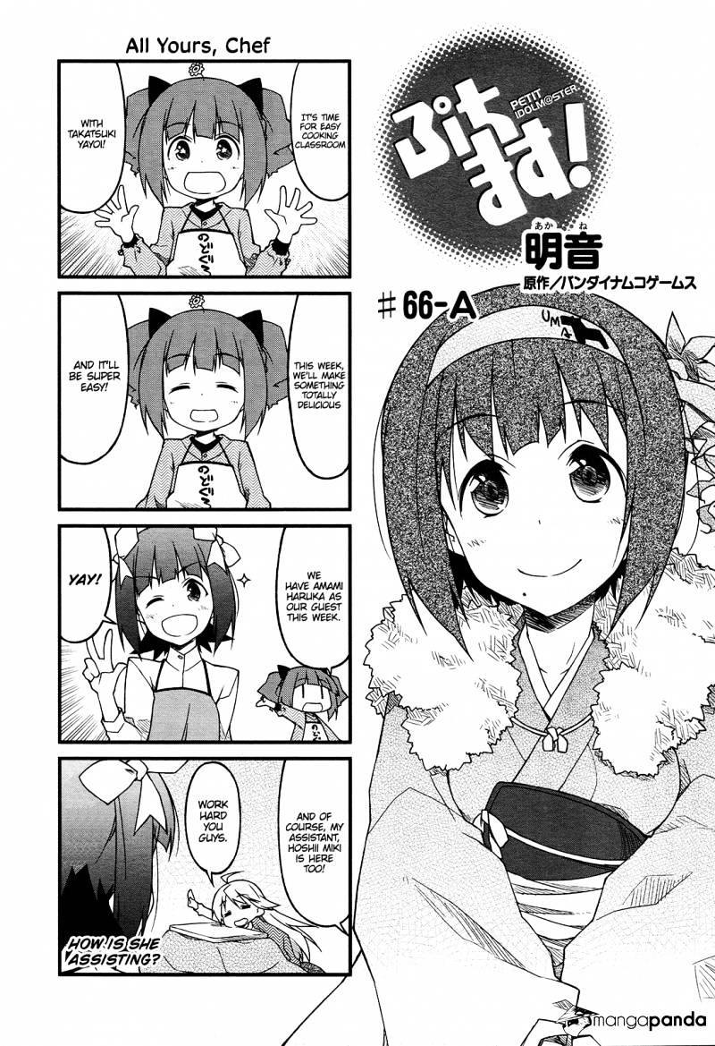 Puchimasu! Chapter 66 #1