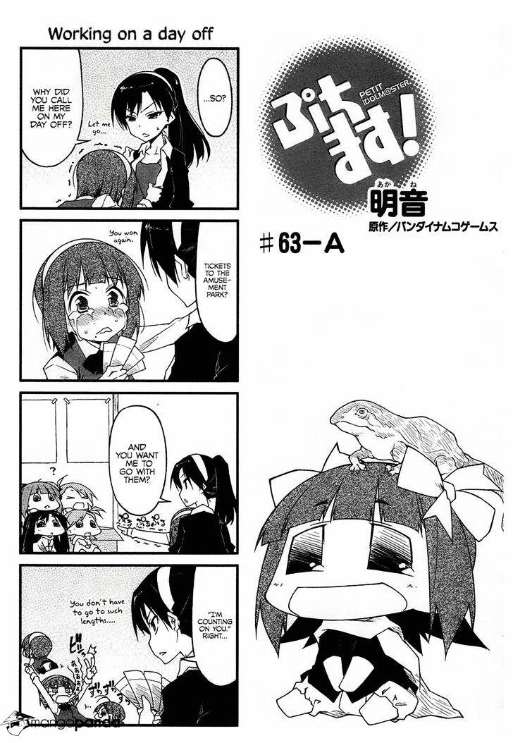 Puchimasu! Chapter 63 #1