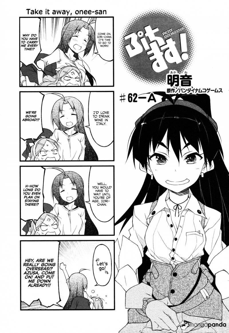 Puchimasu! Chapter 62 #1