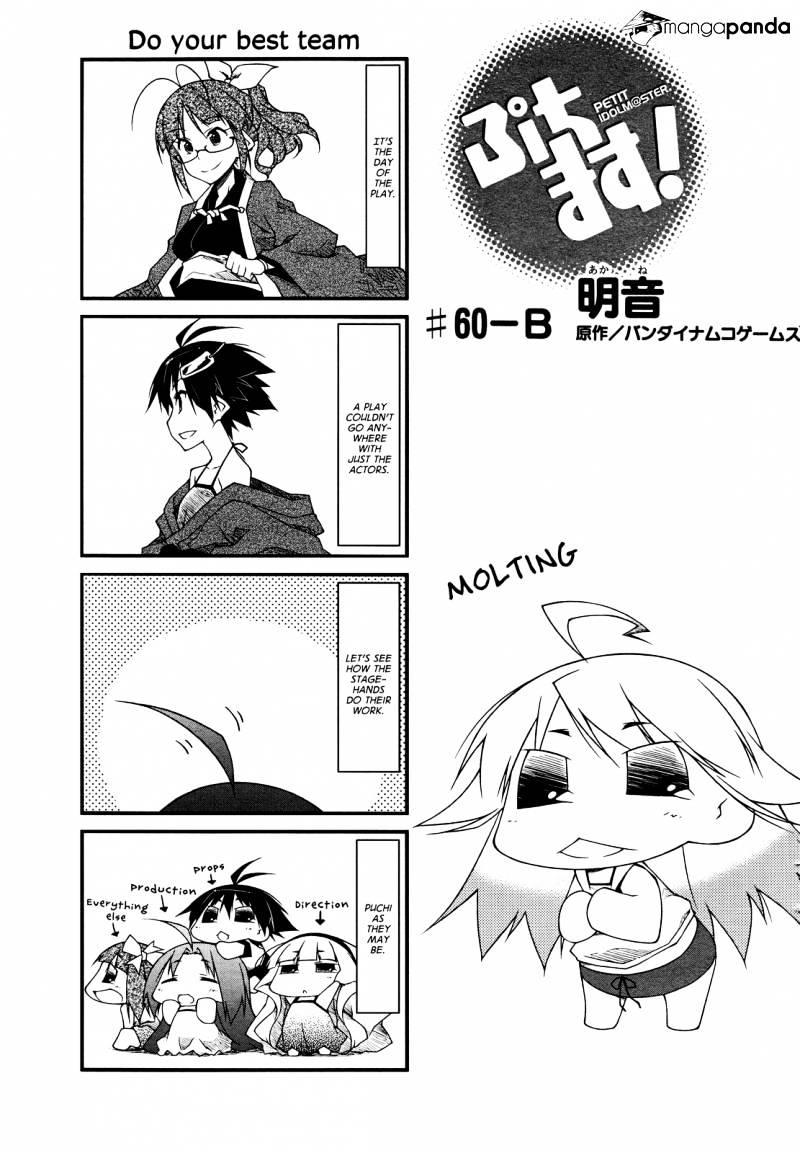 Puchimasu! Chapter 60 #7