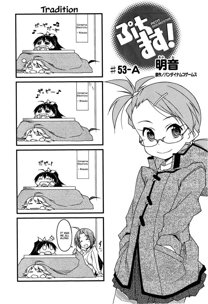 Puchimasu! Chapter 53.1 #1