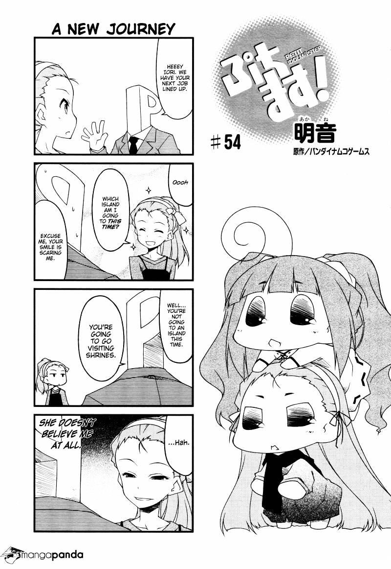 Puchimasu! Chapter 54 #1