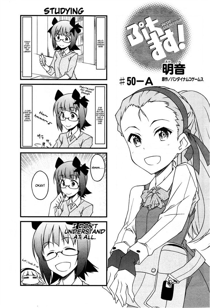 Puchimasu! Chapter 50.1 #1