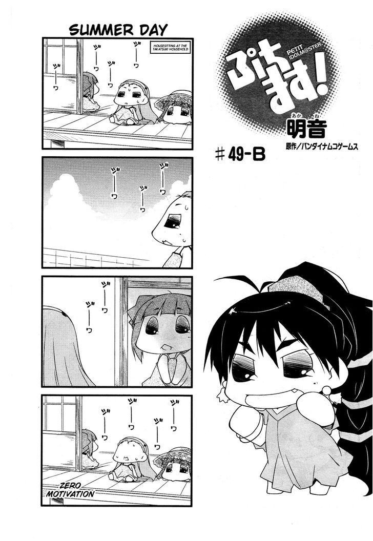 Puchimasu! Chapter 49.2 #1