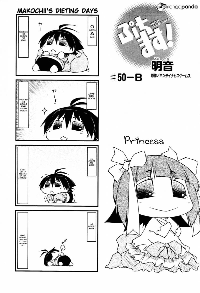 Puchimasu! Chapter 50 #7