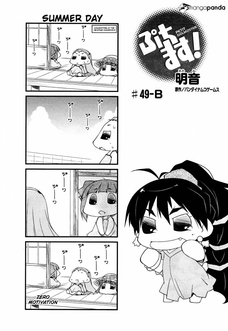 Puchimasu! Chapter 49 #7