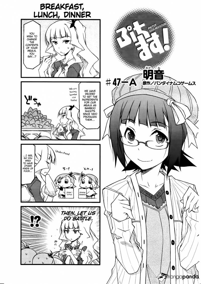 Puchimasu! Chapter 47 #1