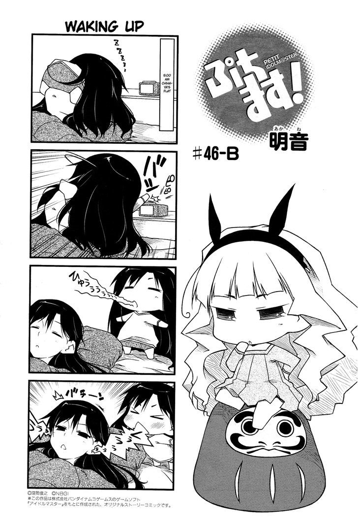 Puchimasu! Chapter 46.2 #1