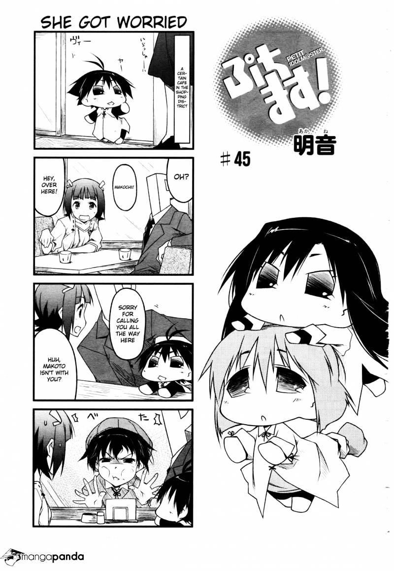 Puchimasu! Chapter 45 #1