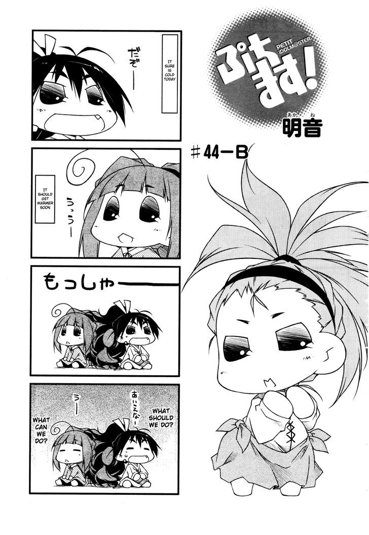 Puchimasu! Chapter 44.2 #1