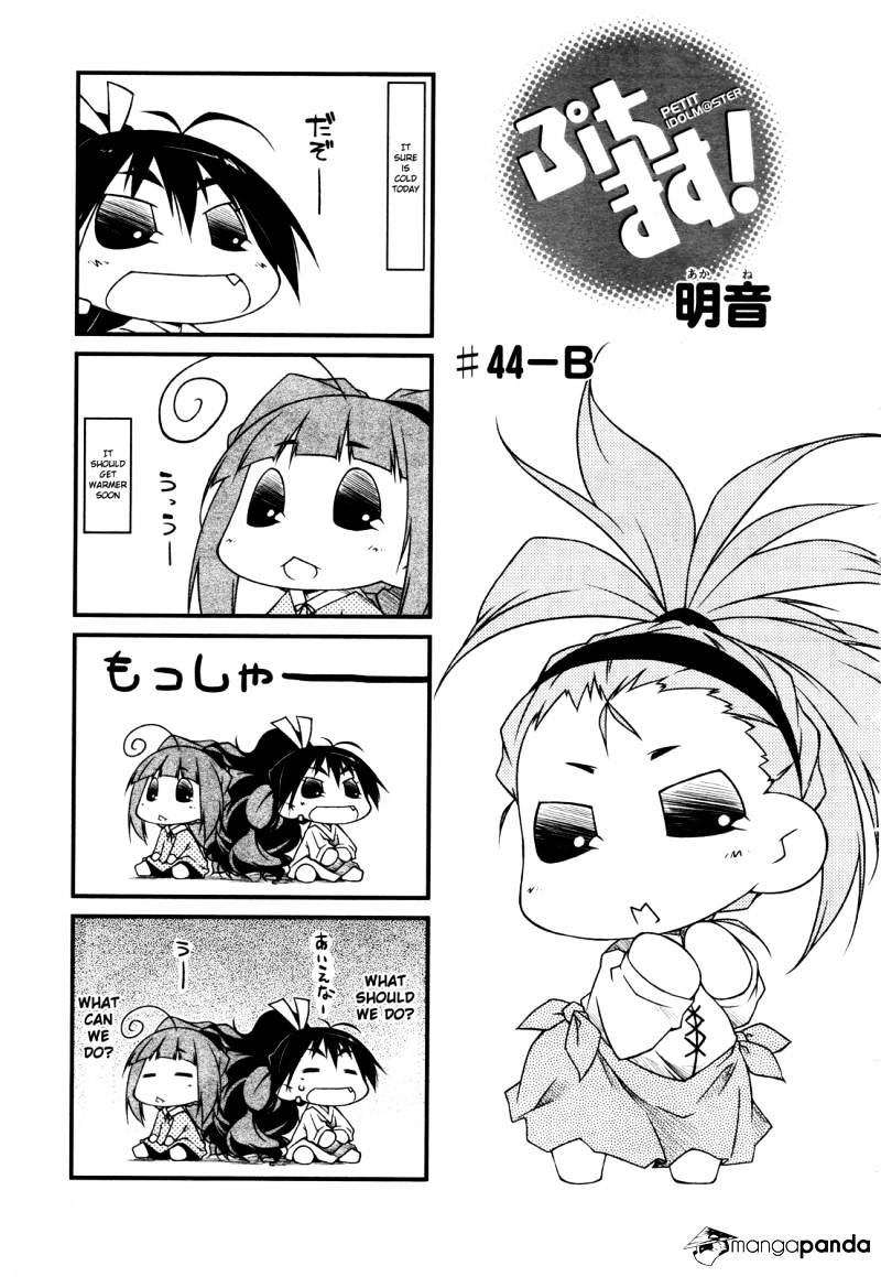 Puchimasu! Chapter 44 #7