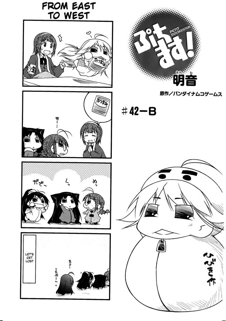 Puchimasu! Chapter 42.2 #1