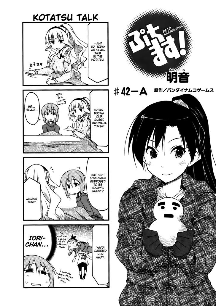 Puchimasu! Chapter 42.1 #1