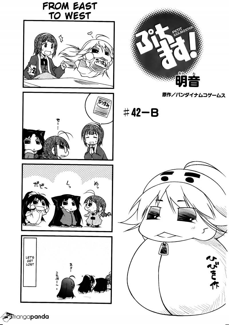 Puchimasu! Chapter 42 #7