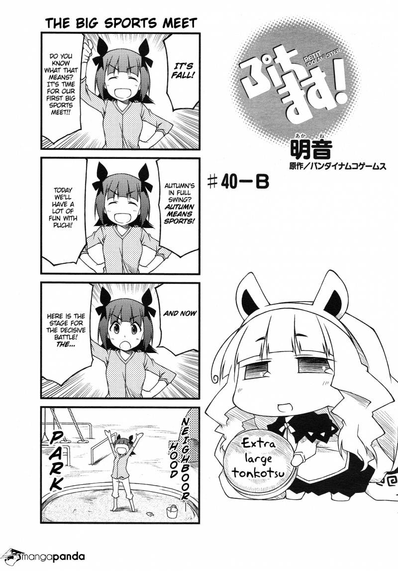 Puchimasu! Chapter 41 #8