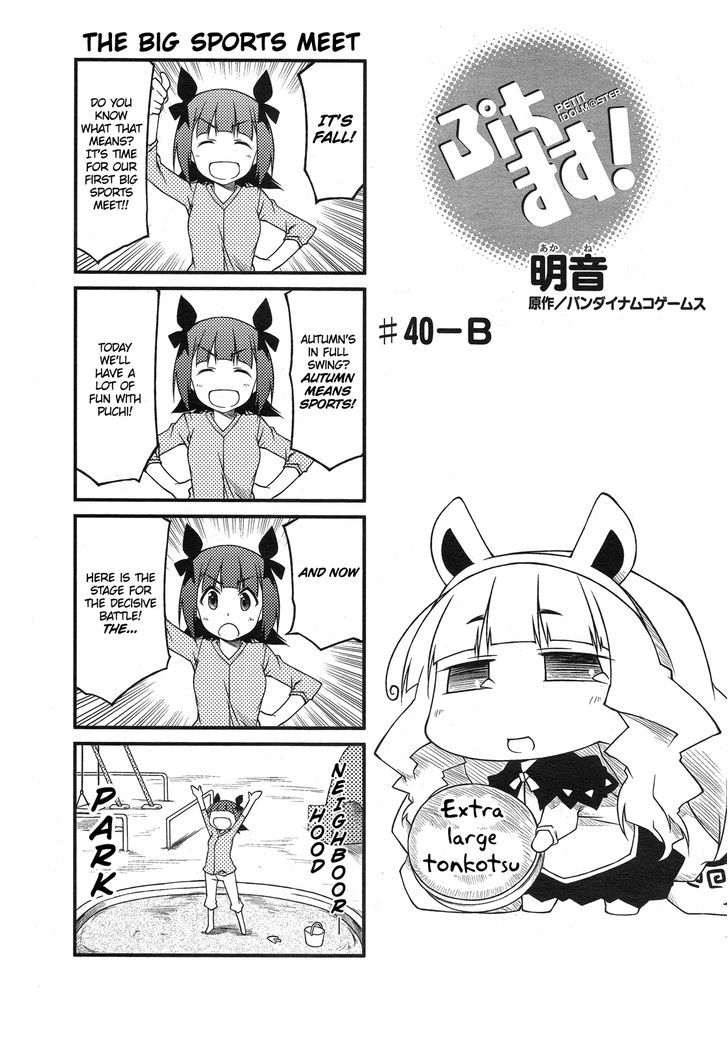 Puchimasu! Chapter 40.2 #1