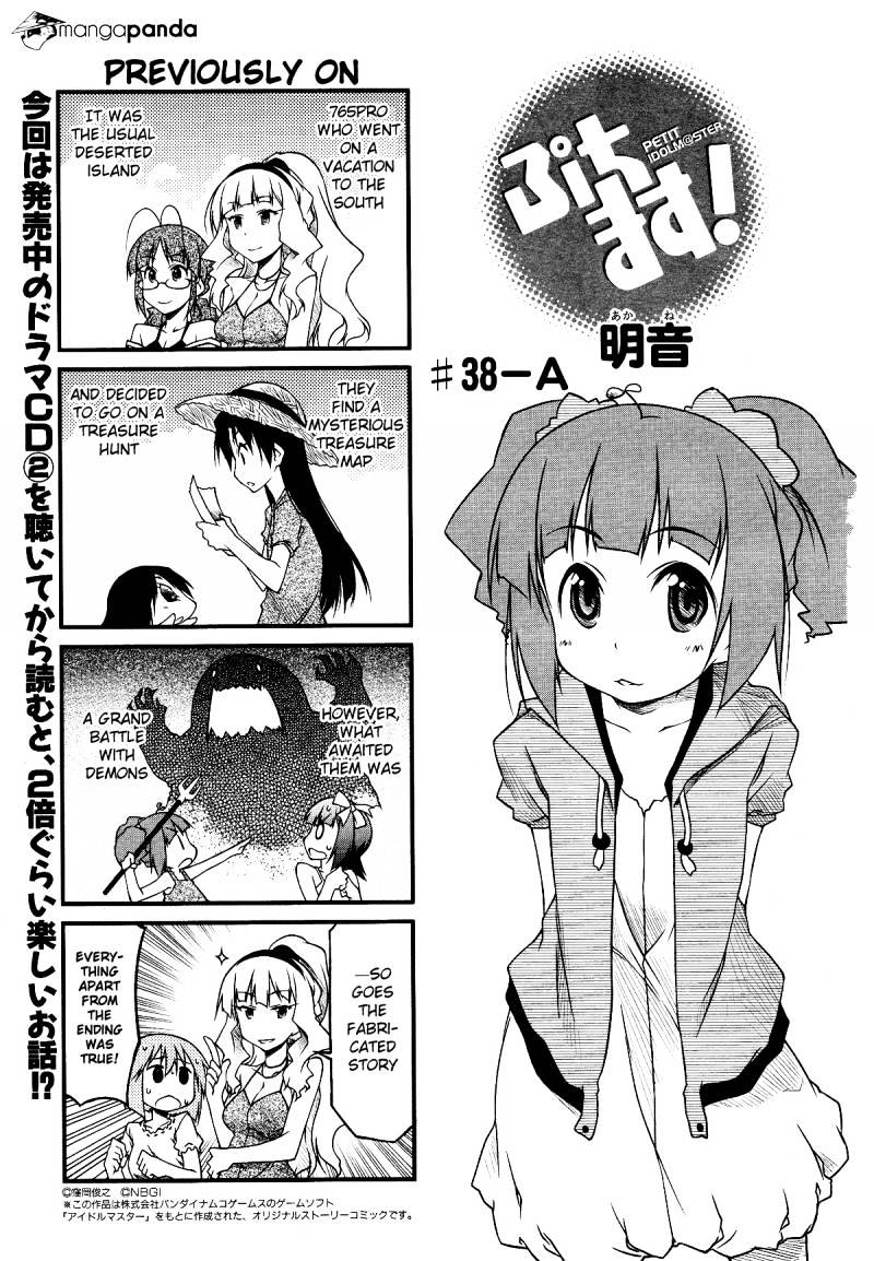 Puchimasu! Chapter 38 #1