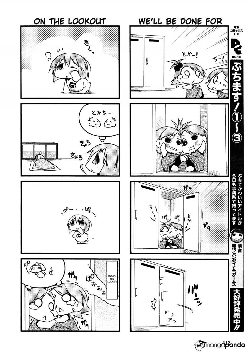 Puchimasu! Chapter 38 #10