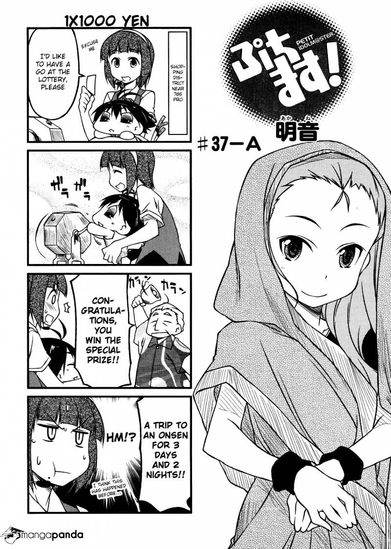 Puchimasu! Chapter 37 #1