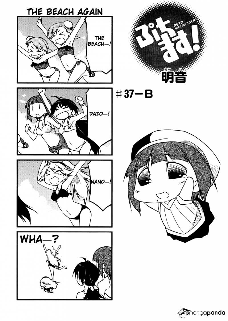 Puchimasu! Chapter 37 #7