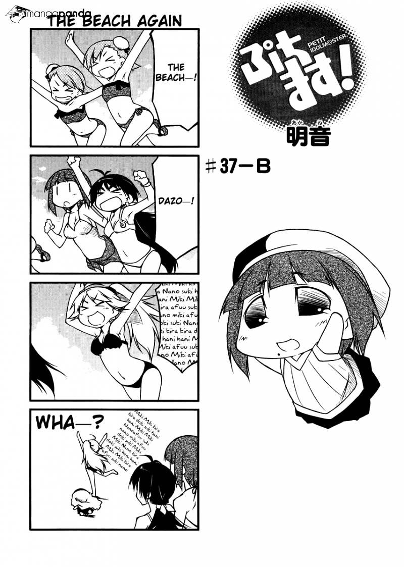 Puchimasu! Chapter 37 #14