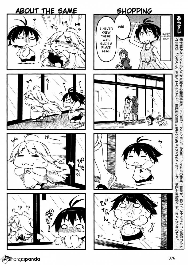 Puchimasu! Chapter 35 #2