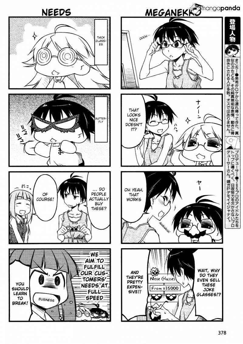 Puchimasu! Chapter 35 #4