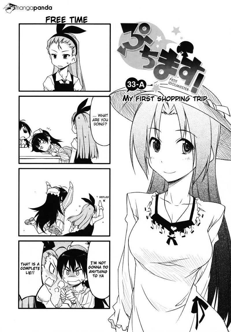 Puchimasu! Chapter 33 #1