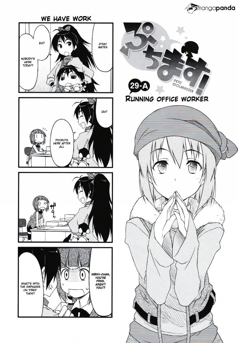 Puchimasu! Chapter 29 #1